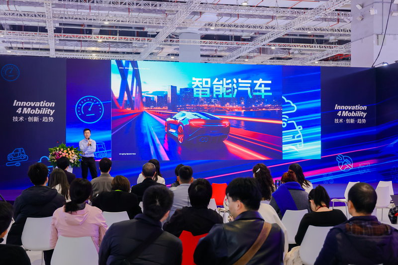 Automechanika Shanghai se realizará en noviembre de 2025