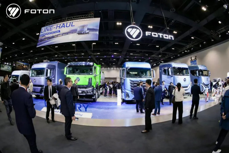 Foton celebra Conferencia Global de Socios 2026